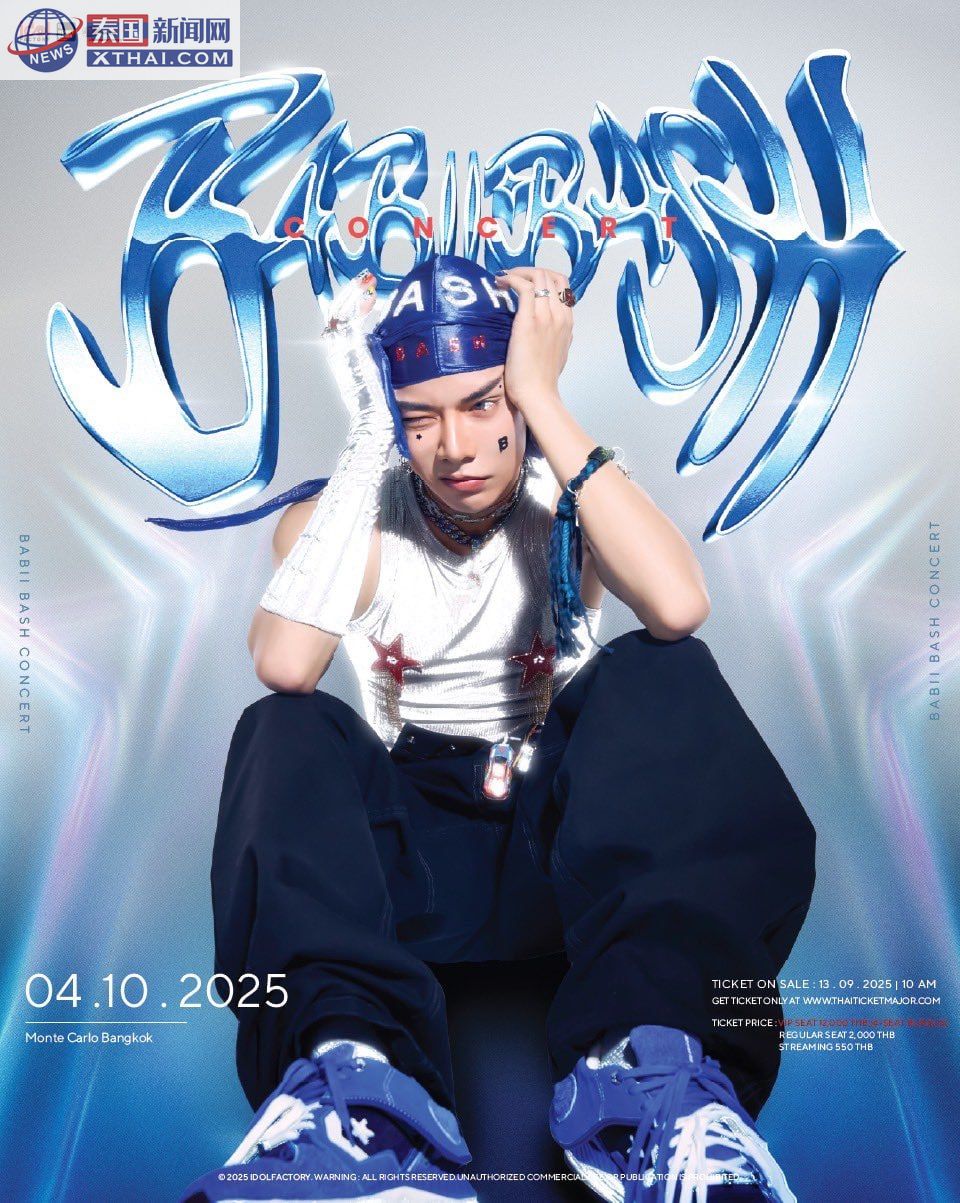 喜多郎2025世界巡演曼谷站观众席