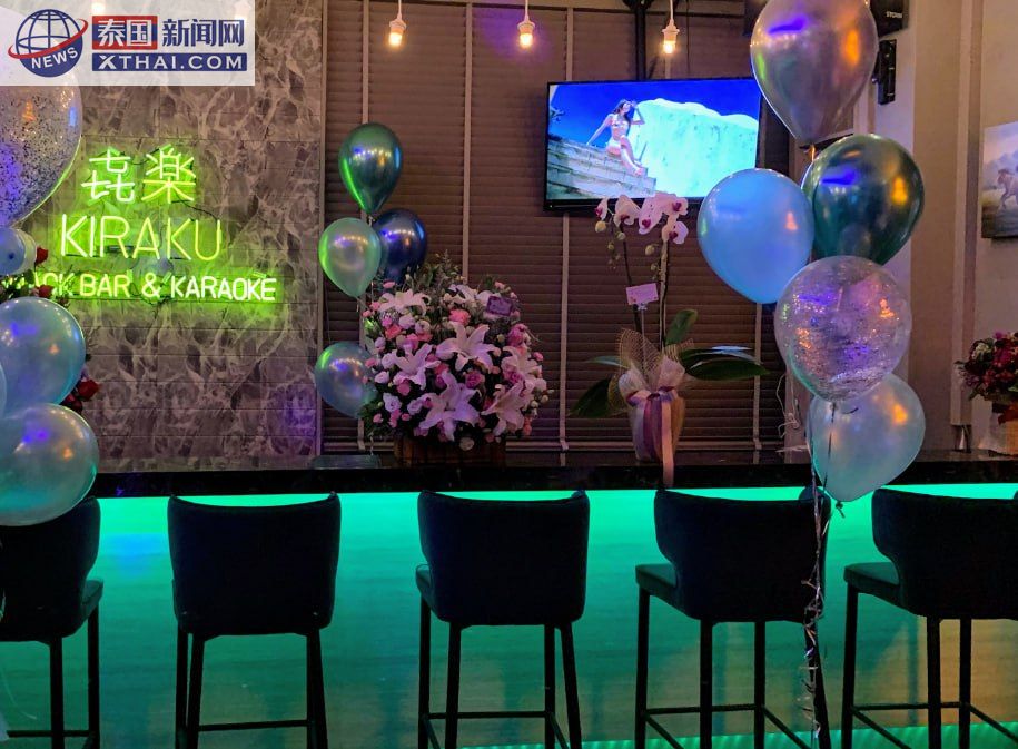 Kiraku Snack Bar 泰妹制服展示