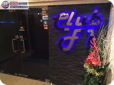 F1 Sexy Club洗面奶大秀