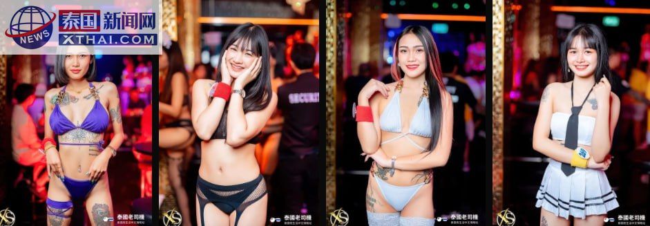 XS Agogo舞台表演