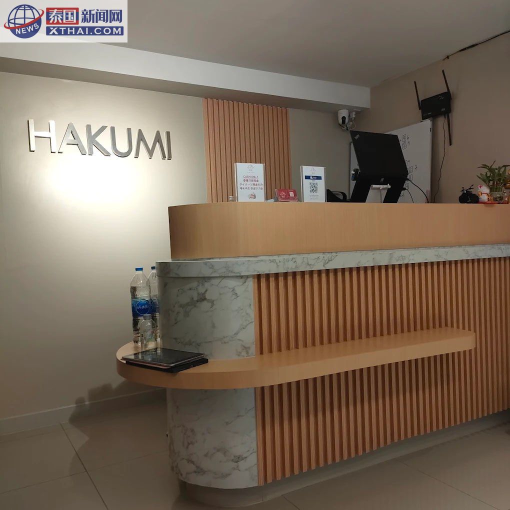 Hakumi Nuru Massage豪华VIP房