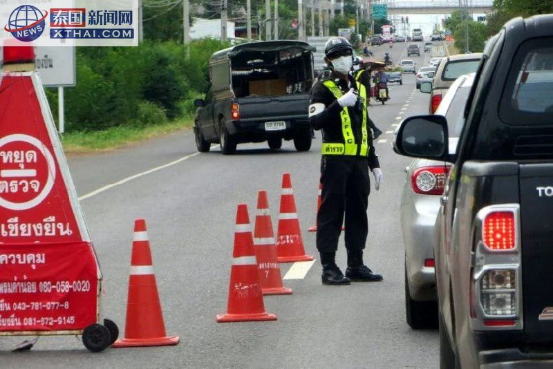 泰国数字驾驶执照应用界面展示