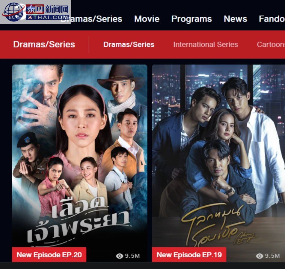 GMMTV平台界面