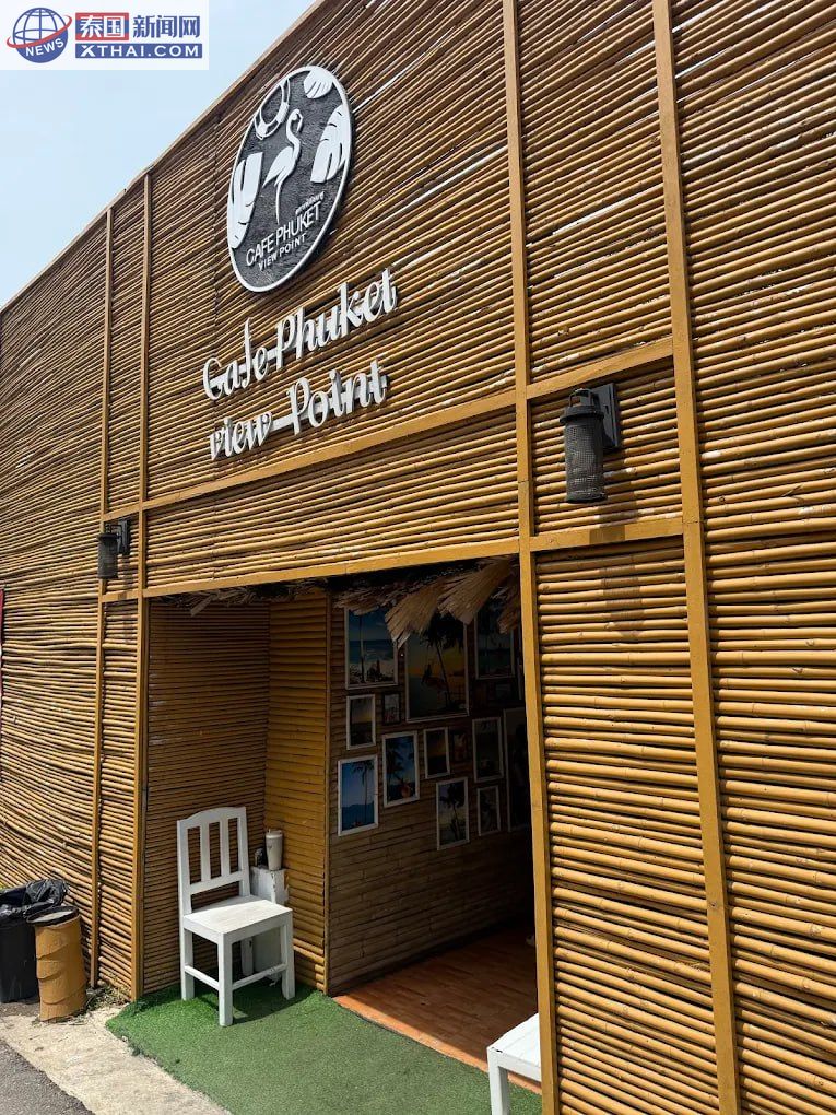 Cafe Phuket Viewpoint的海景秋千与芭东湾