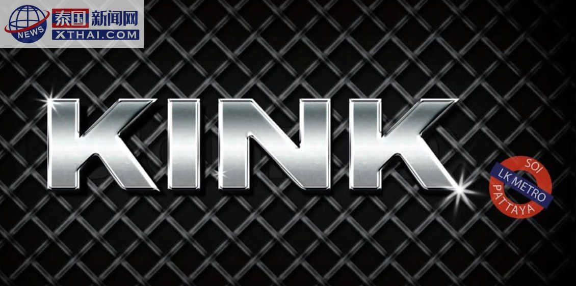 Kink Agogo二楼液压舞台，展示独特表演