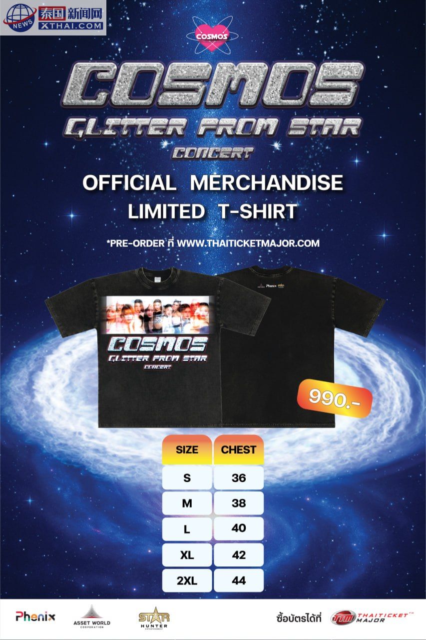 Phenix Grand Ballroom 演唱会夜景