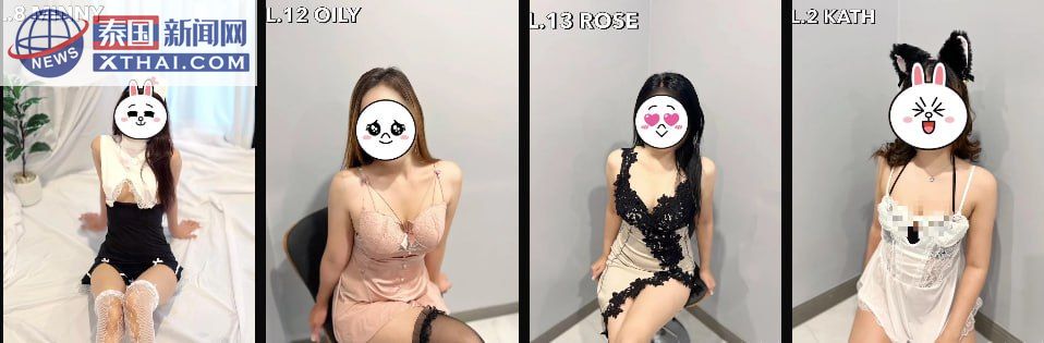 Lola Love Massage 按摩房间