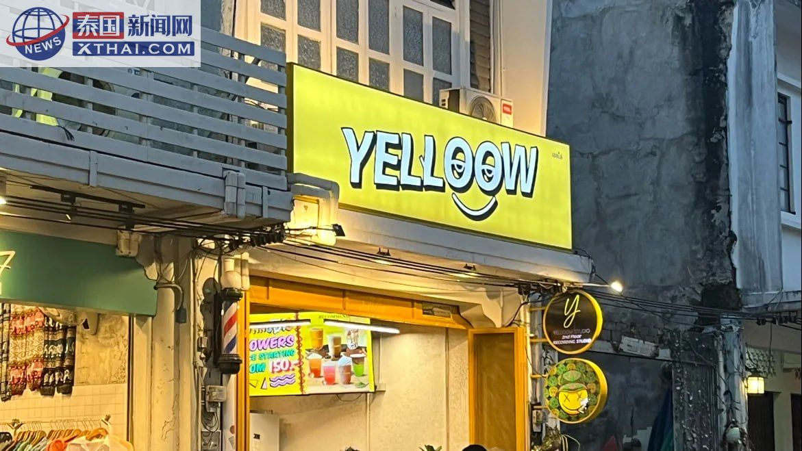 Yelloow Phuket 咖啡馆黄色外墙，Sino-Portuguese 风格