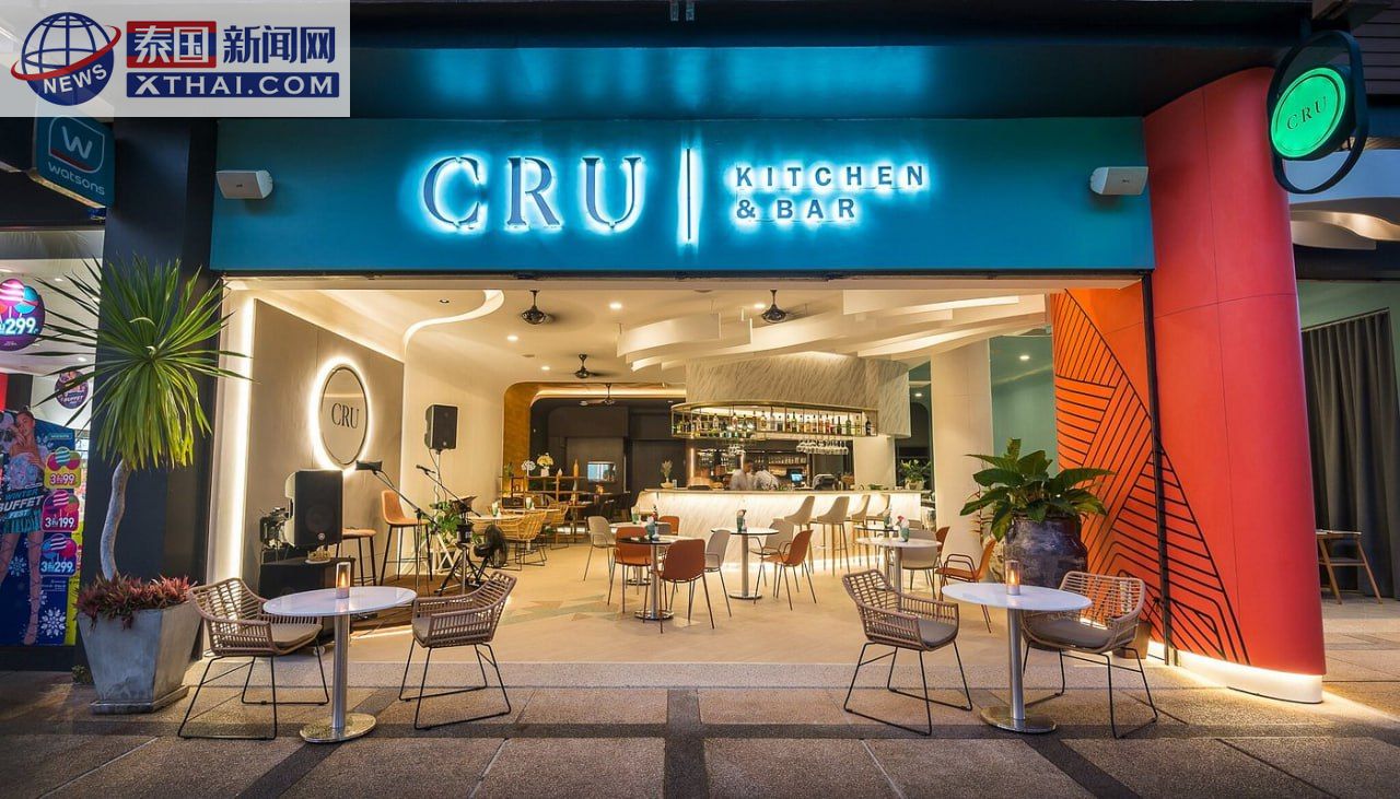 CRU Kitchen & Bar 现代餐厅外观