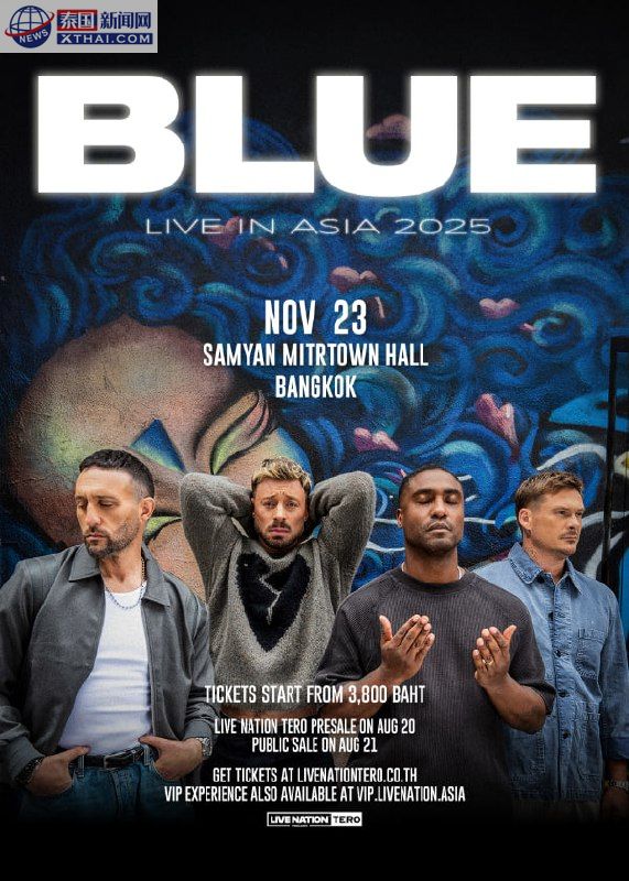 Blue Live in Asia：2025年曼谷音乐盛宴