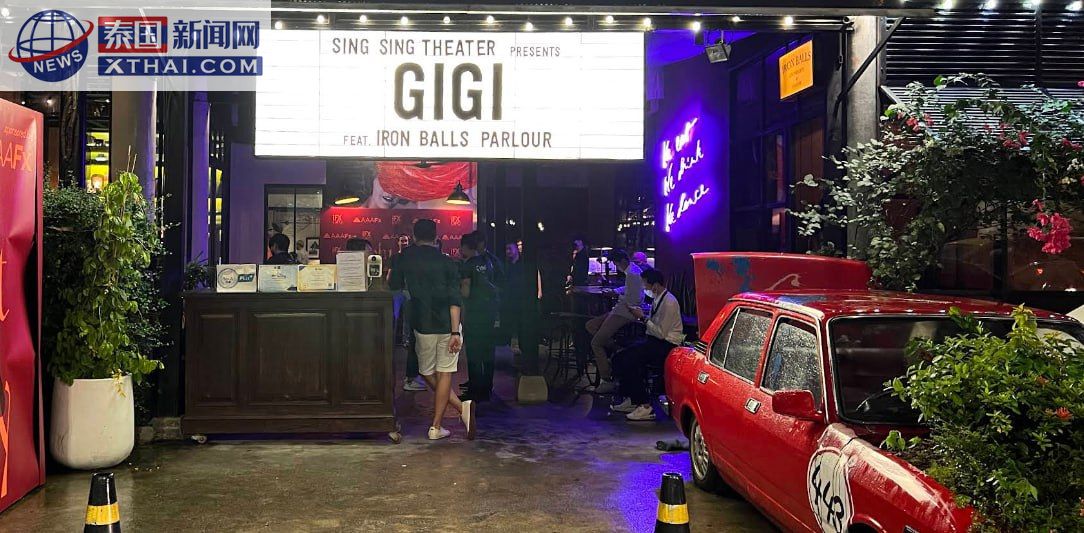 Sing Sing Theater 内部装饰