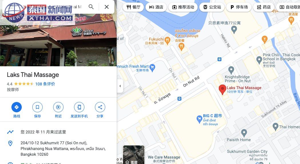 Laks Thai Massage店内环境，展示简约整洁的按摩房间