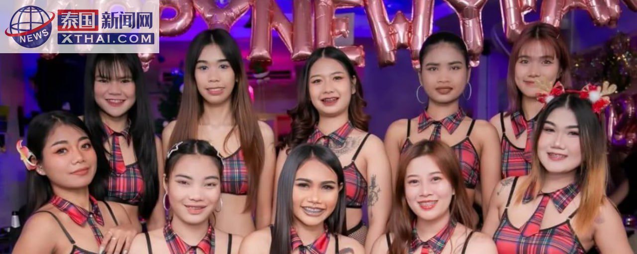 Sexy In The City外观