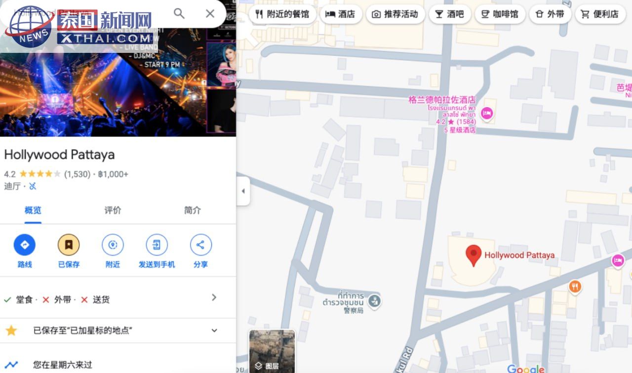 好莱坞夜店外景
