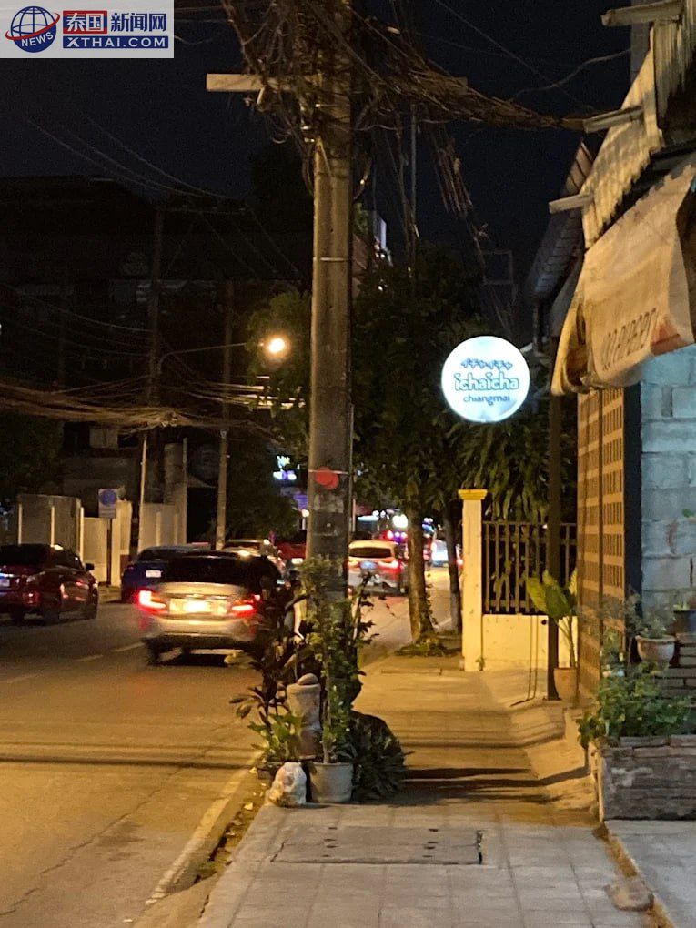 Icha Icha Massage 店面外观