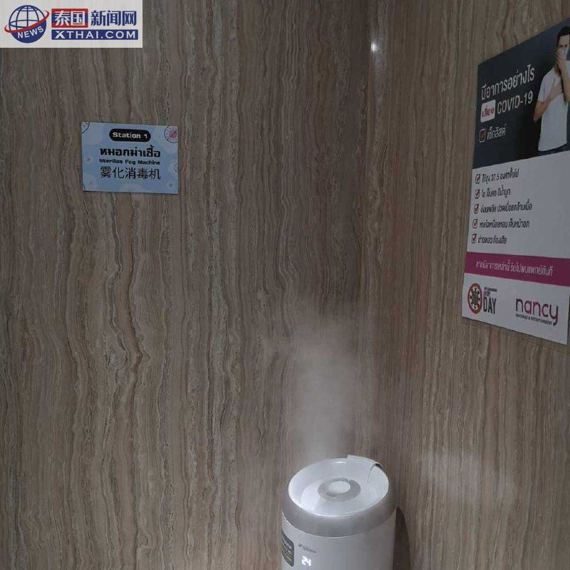 Nancy Soapy Massage Party Room