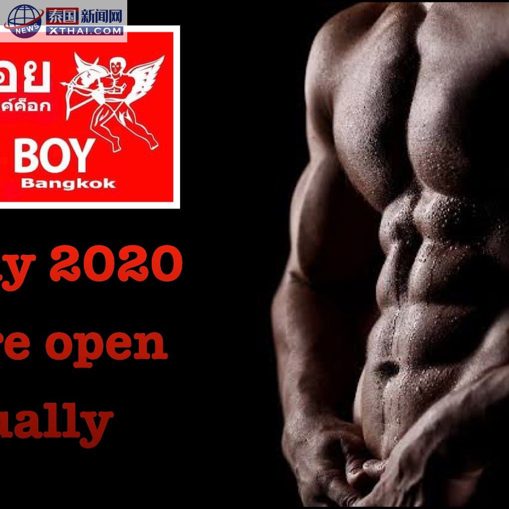 Dream Boys Bangkok 店内选人区