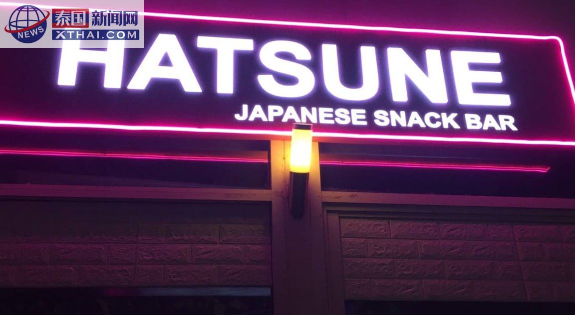Kamurocho Snack Bar包厢，展示私密卡拉OK体验