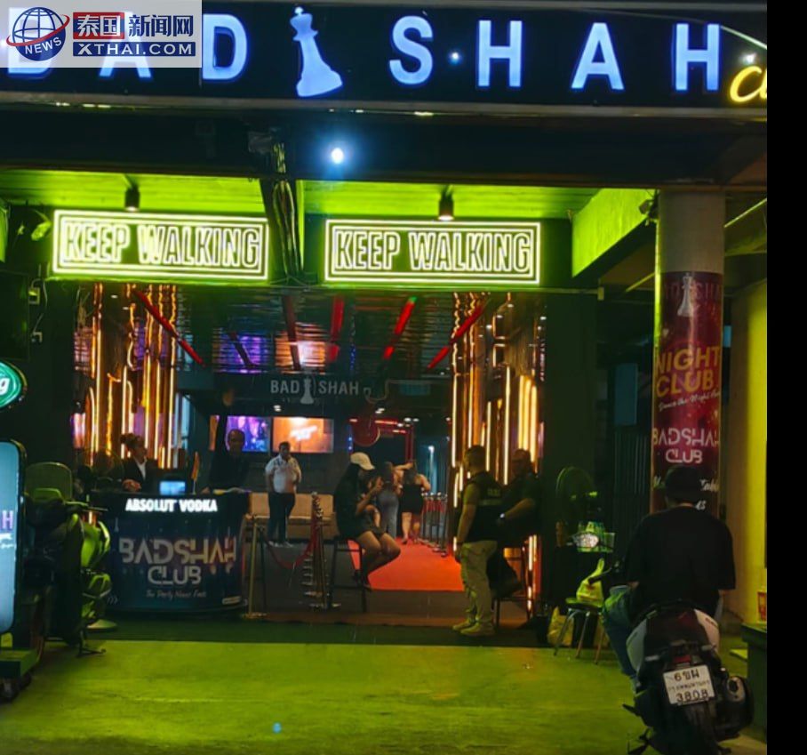 曼谷 Badshah Club 夜店外观