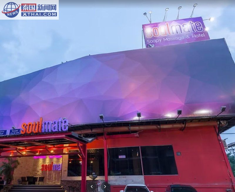 Soulmate泰浴外景