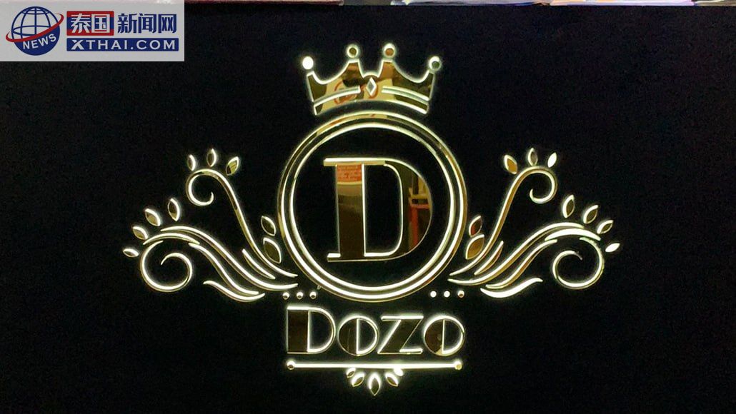 Dozo Massage泰妹服务场景，展示高颜值阵容