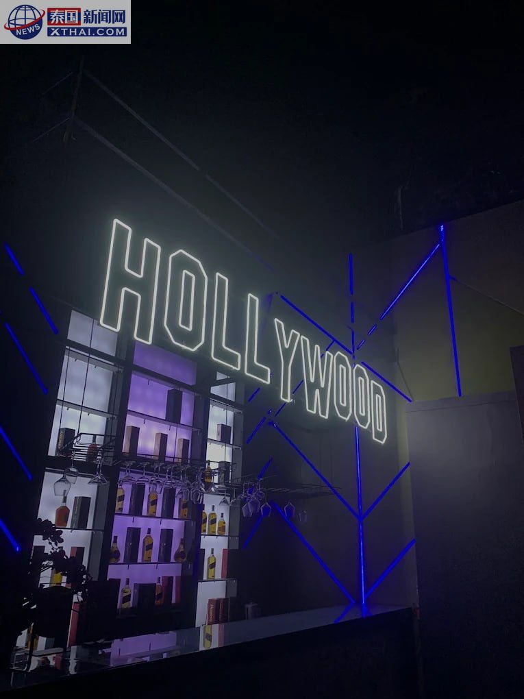Hollywood Bangkok RCA 夜生活巷子