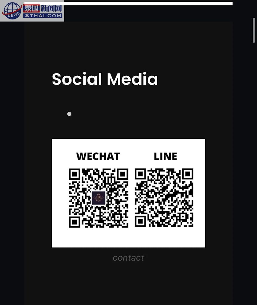 Dozo Massage店内大堂，展示日式风情氛围
