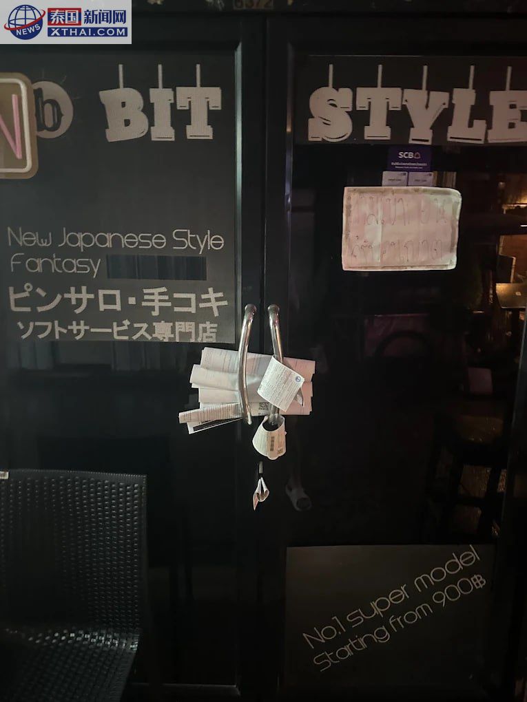 Bit Style Massage内部昏暗氛围