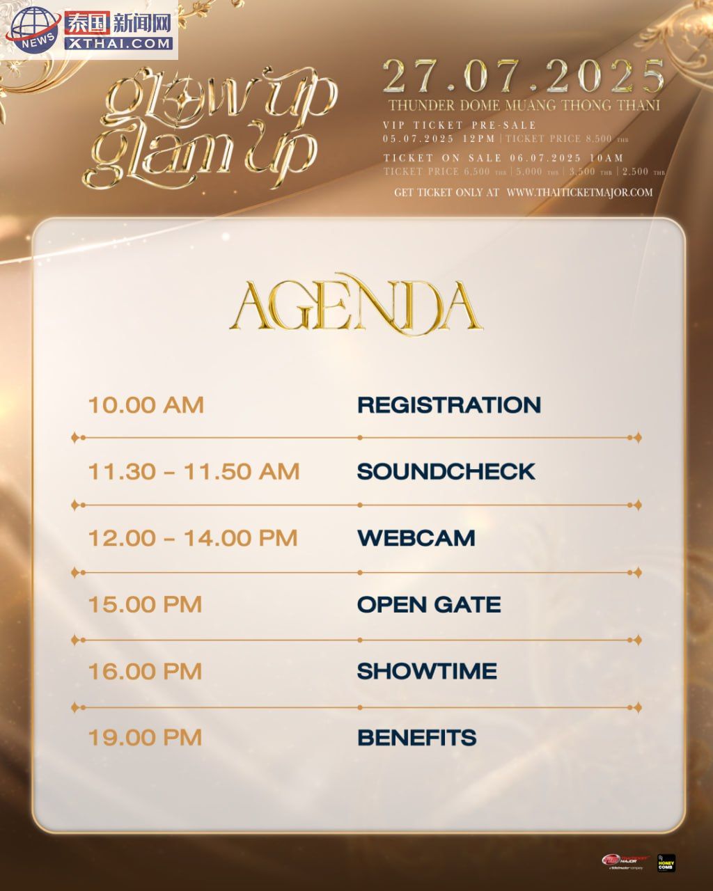 GLOW UP GLAM UP 演唱会:2025年7月27日曼谷雷霆巨蛋全攻略 GLOW UP GLAM UP 演唱会:2025年7月27日曼谷雷霆巨蛋全攻略