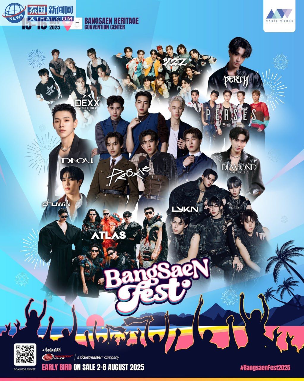 Bangsaen Fest 2025：T-POP全男艺人音乐节