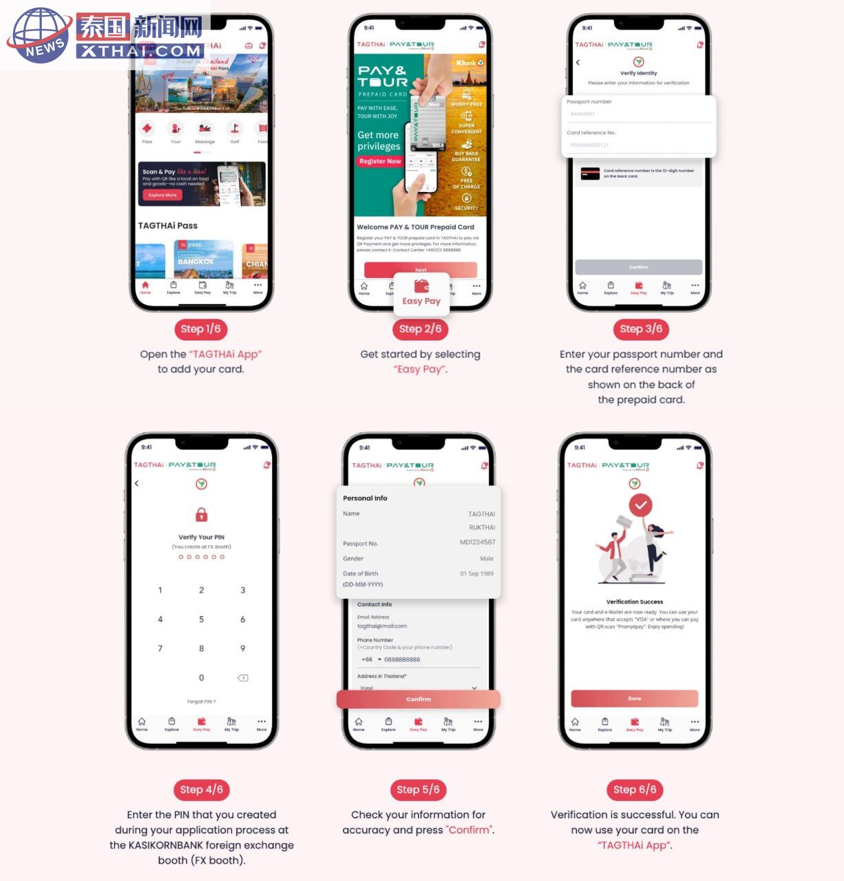 TAGTHAi EASY PAY 使用场景展示