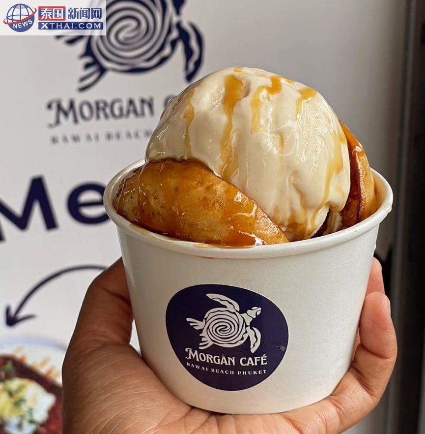 Morgan Cafe芒果冰沙，热带风味