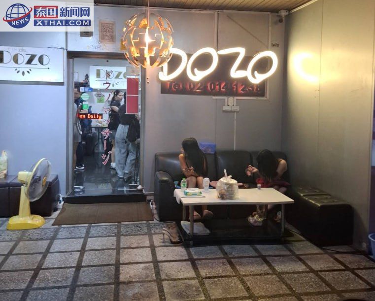 DOZO Massage 泰妹阵容展示