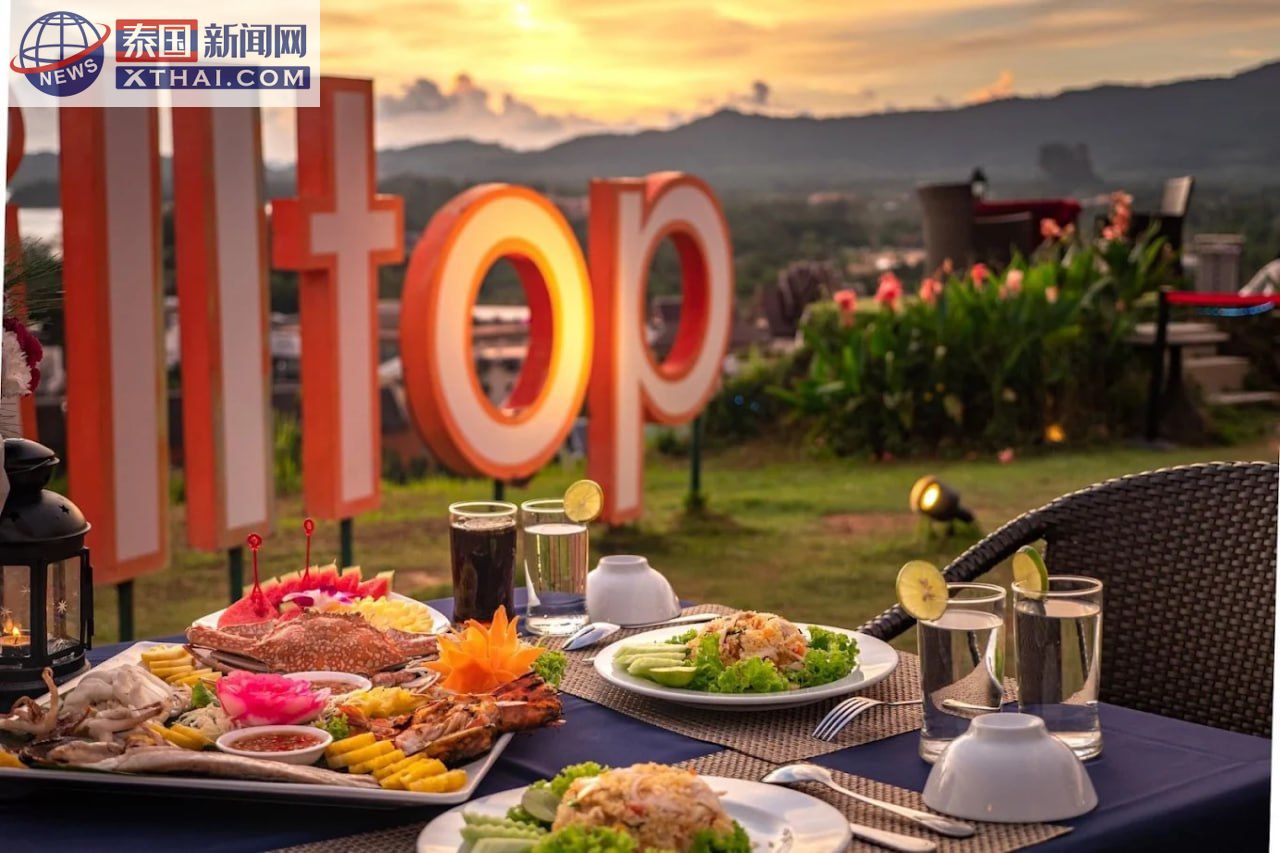 The Hilltop Ao Nang 的安达曼海日落景观