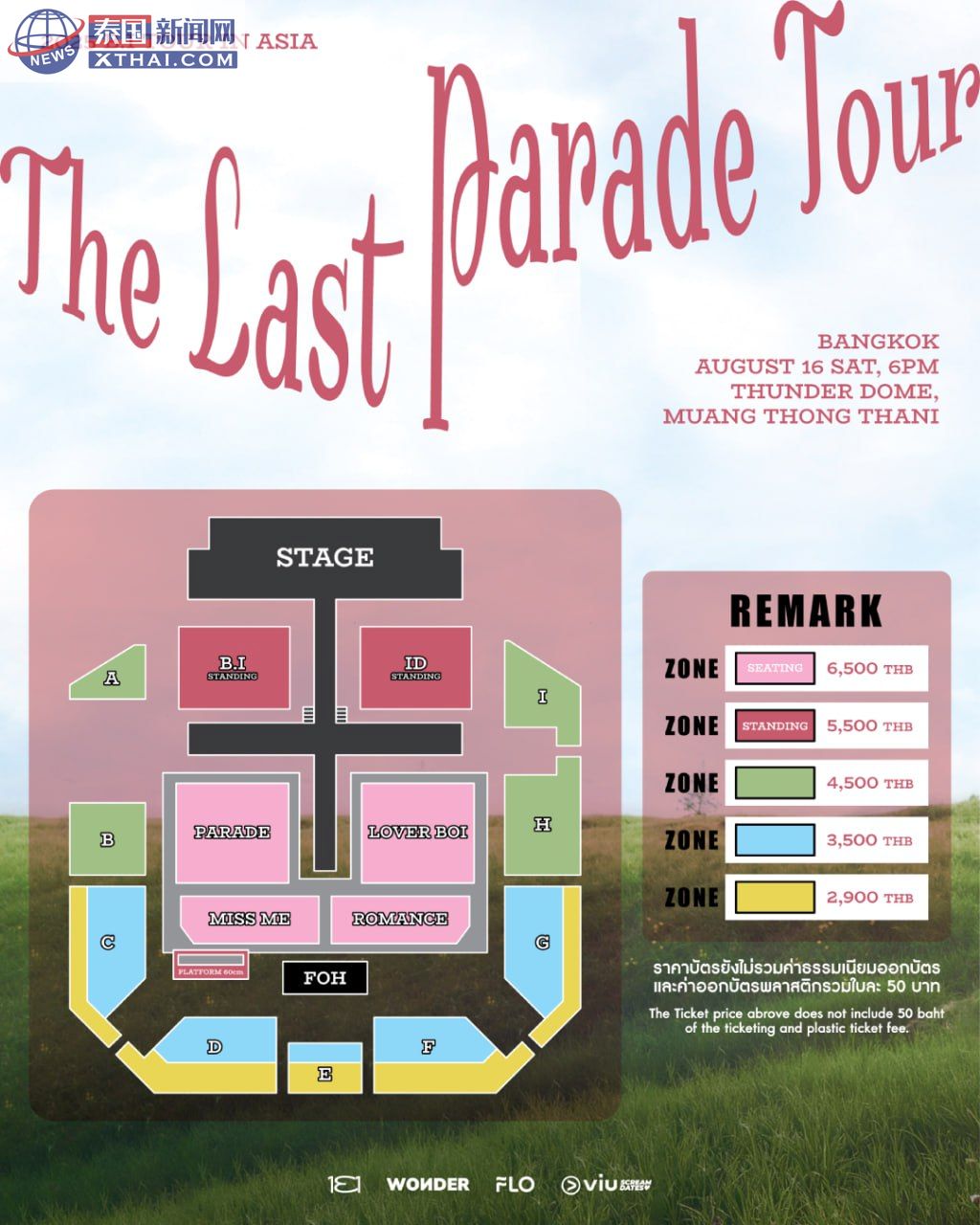 B.I The Last Parade Tour 海报