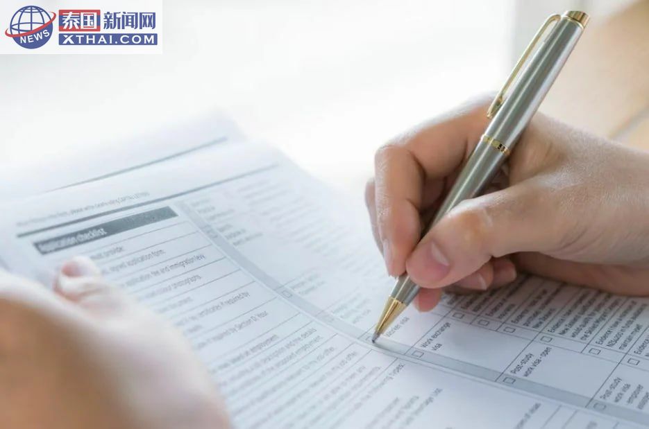 泰国陆路交通部办公室