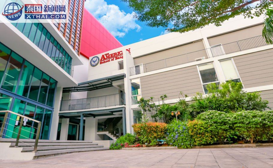曼谷国际学校校园环境