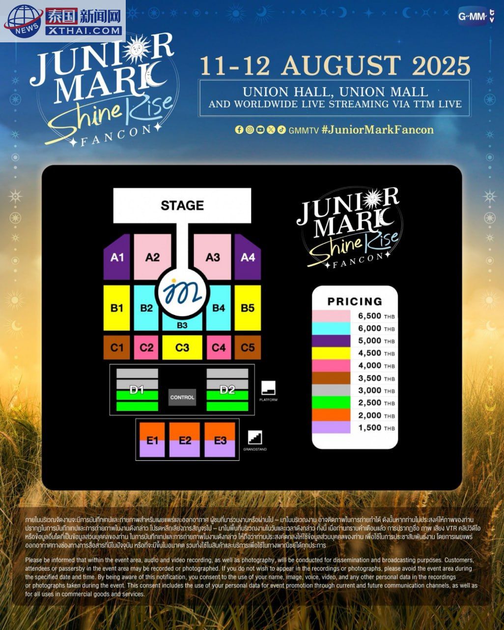 Junior Mark ShineRise FANCON海报