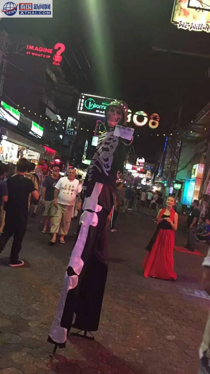 曼谷夜生活街头