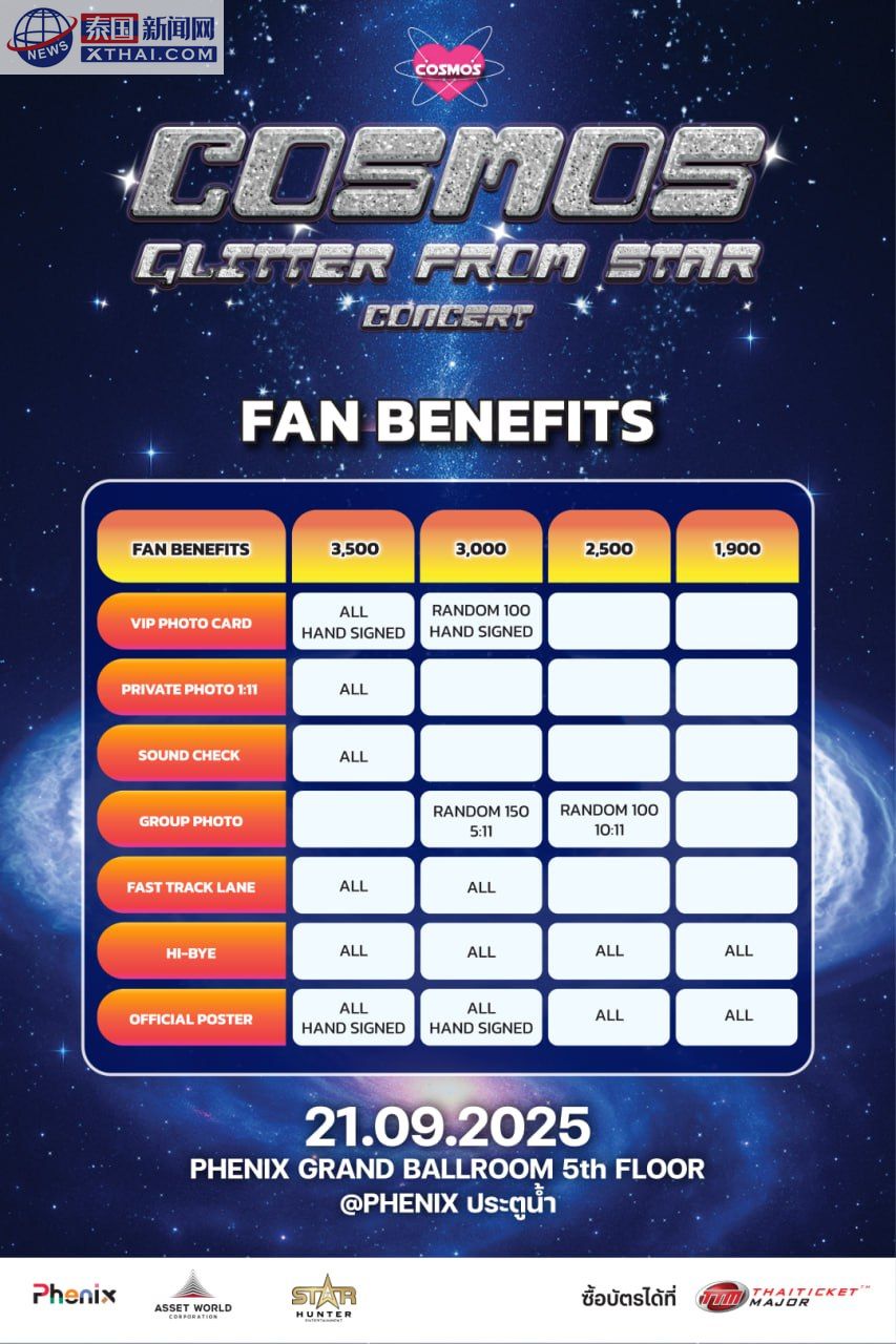 粉丝在演唱会现场的热情场景