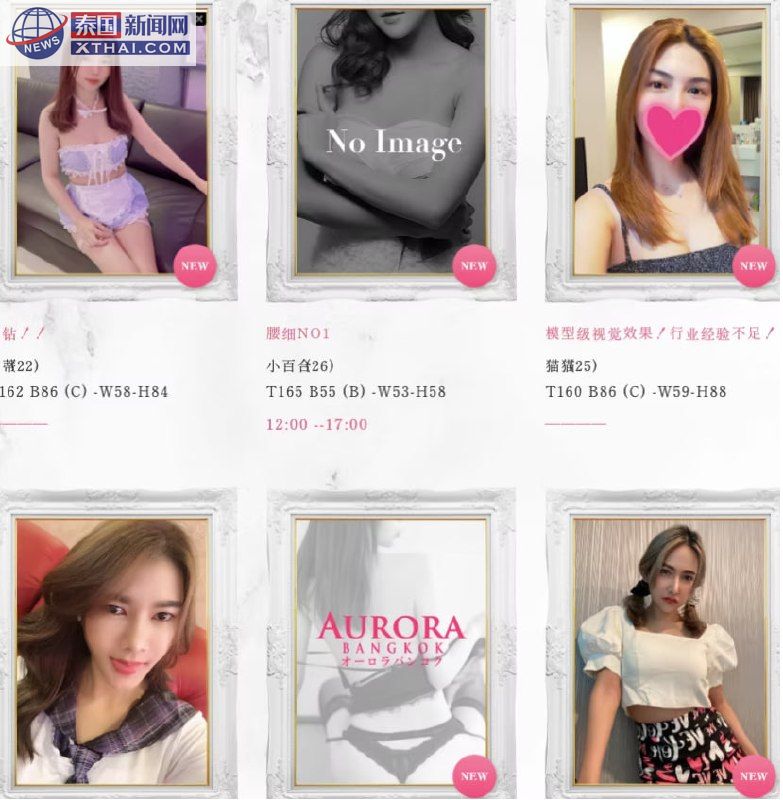 Aurora Massage外部环境