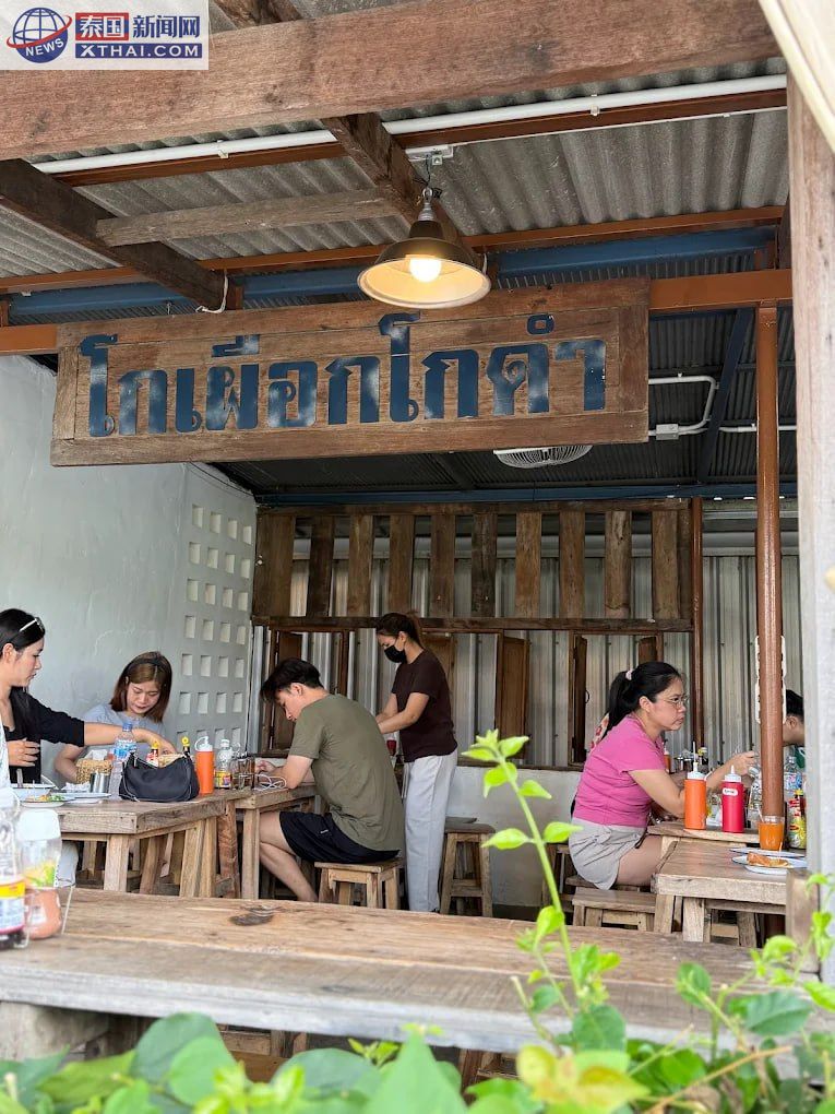 Gopuek Godum 外景与周边环境