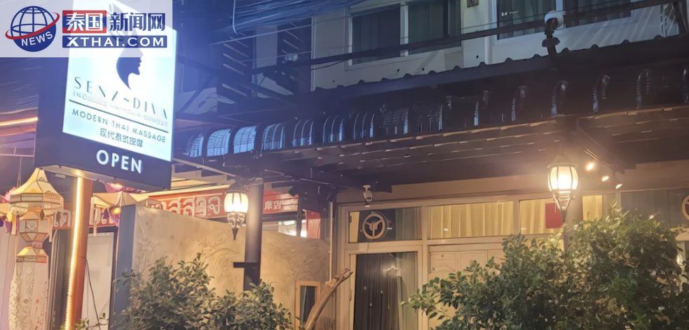清迈 Senz Diva Massage:2025尼曼区的感官与疗愈暗黑游体验 清迈 Senz Diva Massage:2025尼曼区的感官与疗愈暗黑游体验