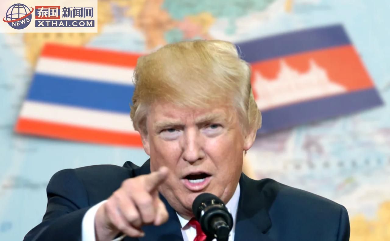 “特朗普又出手!‘电话外交’能否平息泰柬边境硝烟?” “特朗普又出手!‘电话外交’能否平息泰柬边境硝烟?”