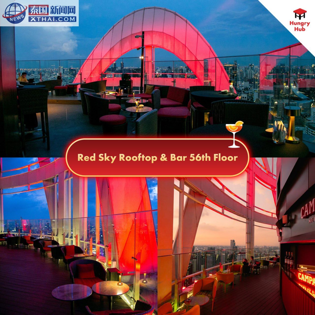 Red Sky Bar 曼谷夜景