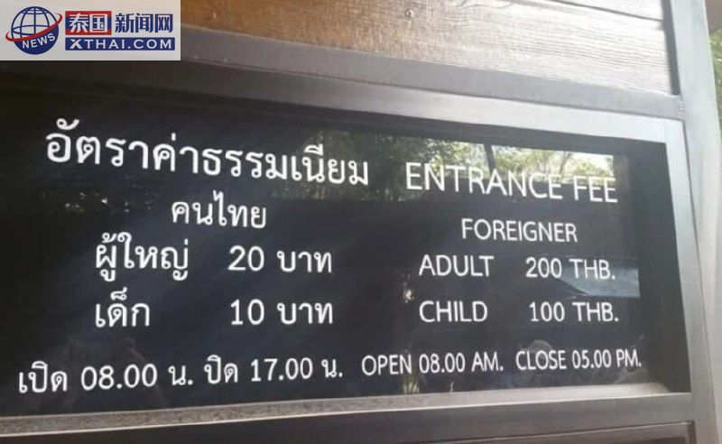 泰国夜生活酒吧街