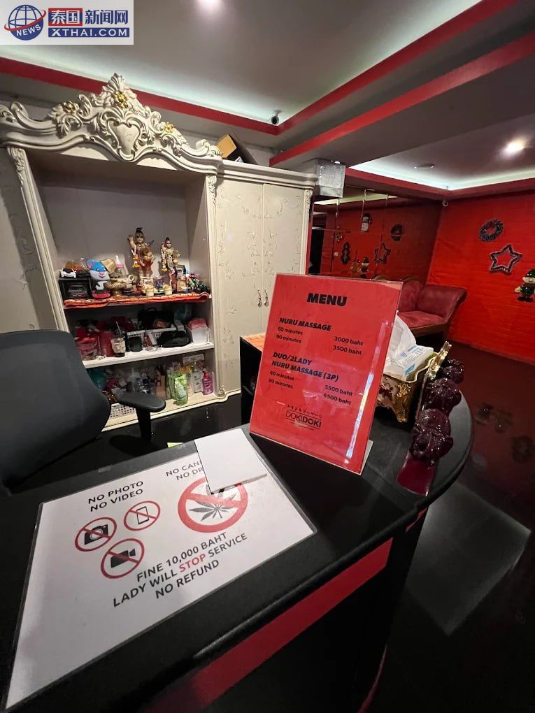 DokiDoki Massage 店内简约现代氛围