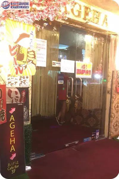 Ageha KTV日式包厢氛围