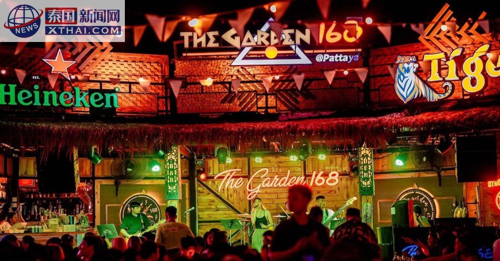 The Garden 168外景，热闹的啤酒花园氛围