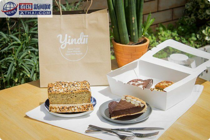 Yindii折扣食品
